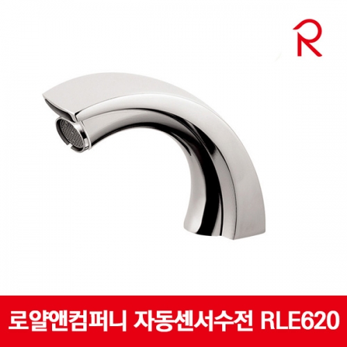 로얄앤컴퍼니 세면수전 원홀자동센서 전기식 RLE620