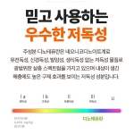 국보 프로텍 유제/분무 연무 연막 겸용 방역용 살충제