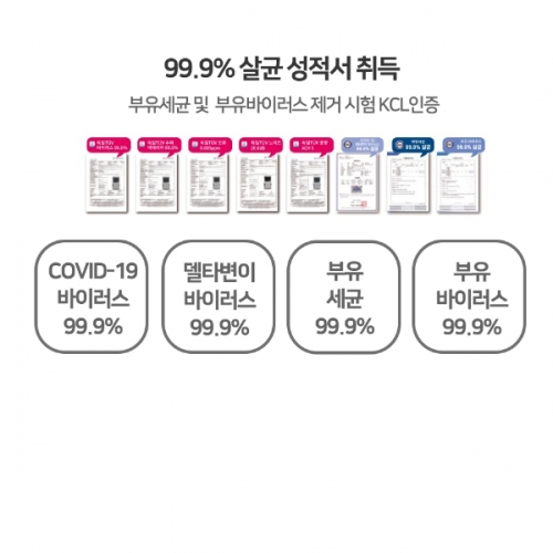 아하 퓨리토피아 공기살균기 APC-5000MF 50평 퓨어화이트 공기청정 대형 관공서 학교 로비 사무실 설치도