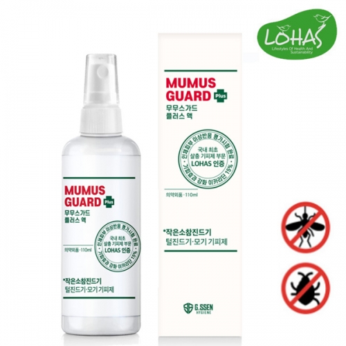 모기기피제 진드기퇴치제 무무스가드플러스 110ml