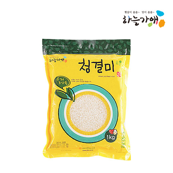 [하늘가애] 함양농협 청결미 2kg