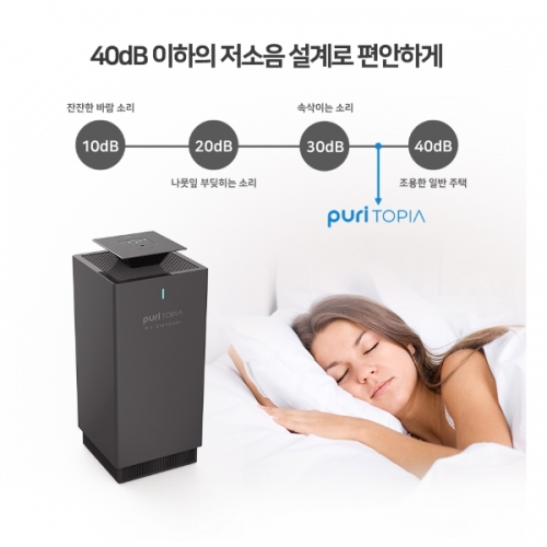 아하 퓨리토피아 공기살균기 APC-2500MF 25평 퓨어화이트 공기청정기 사무실 대형 관공서