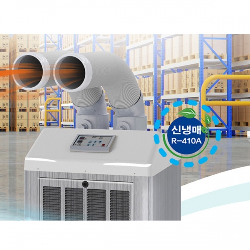 가야 저온제습기 산업용 대형 대용량 공장 창고 업소용 KJD-5001DP