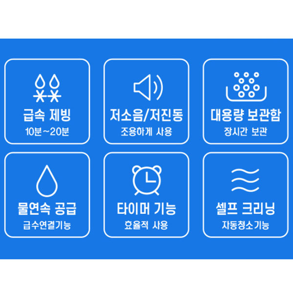 21센추리 ICE-50K 제빙기 필터 FDA승인 KC인증 전기종호환 정수