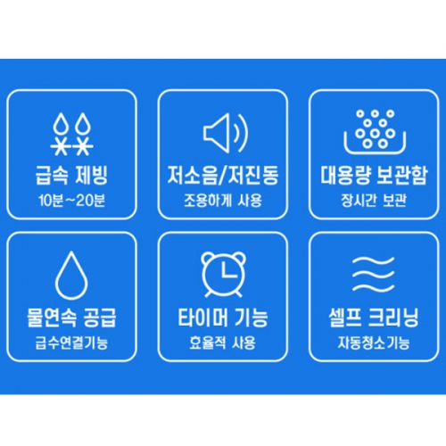 21센추리 ICE-50K 제빙기 필터 FDA승인 KC인증 전기종호환 정수