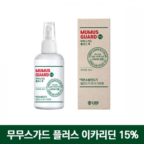 모기기피제 진드기퇴치제 무무스가드플러스 60ml 이카리딘15%