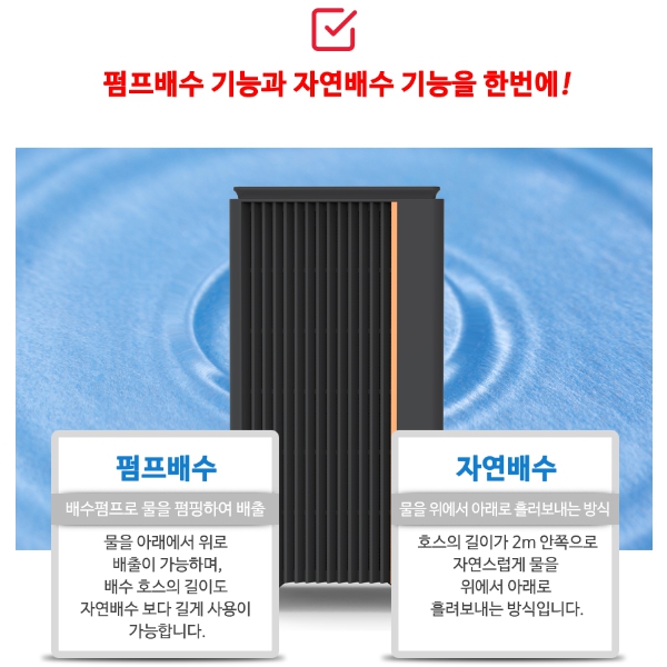 캐로스 산업용 제습기 90L 펌프형 애쉬그레이 공장 사무실 대형 대용량 CDH-090PG