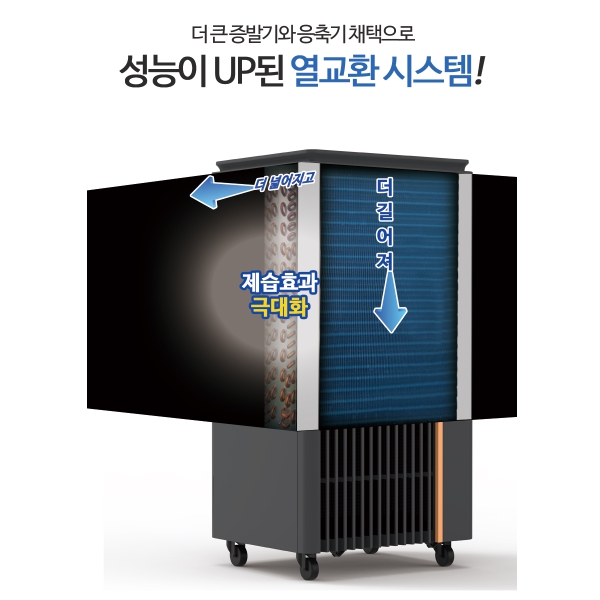 캐로스 산업용 제습기 120L 펌프형 애쉬그레이 공장 사무실 대형 대용량 CDH-120PG