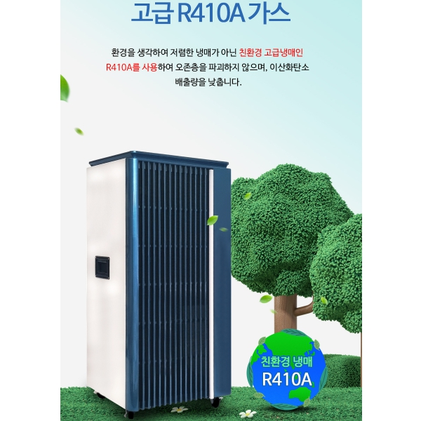 캐로스 산업용 제습기 120L 펌프형 애쉬그레이 공장 사무실 대형 대용량 CDH-120PG