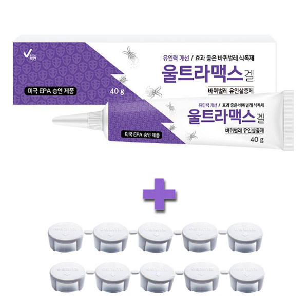 지쎈 울트라맥스겔 40g 강력한 식독제 퇴치제 바퀴벌레약 바퀴약 치사율 95% 24시간이내 박멸 먹이통 10개