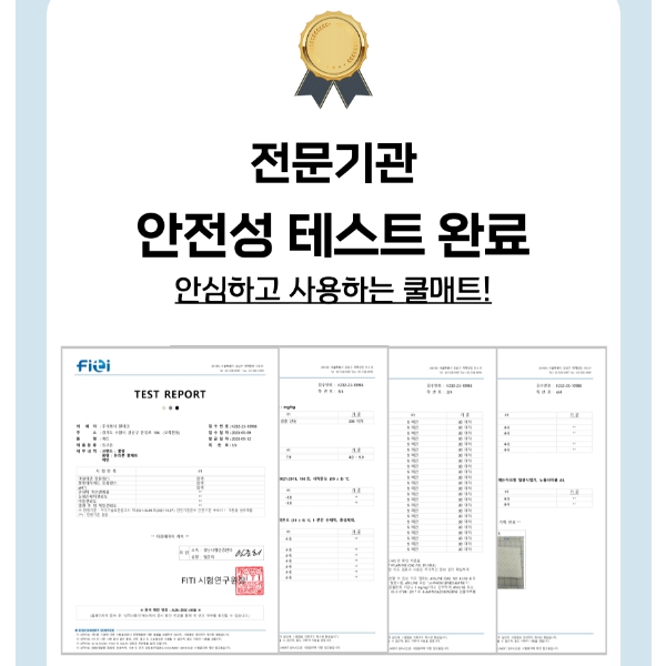 쿨팡 듀라론 쿨매트 통풍 쿨링 여름 침대 1인 싱글 110x200 화이트