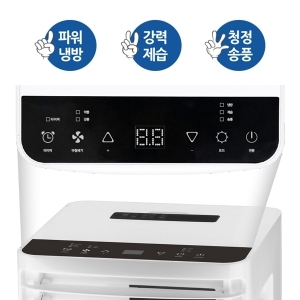 한빛 이동식에어컨 터보 청정 제습 HV-12000BTU