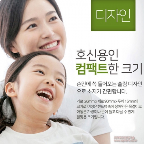 초강력 데시벨 전자 호루라기 호신용품 경보기 경보 LED램프 204P