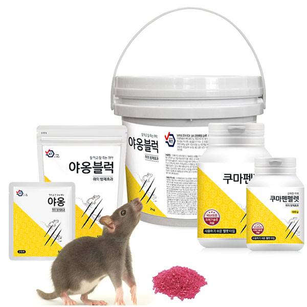 국보 쿠마펜펠렛 500g 쥐약 쥐퇴치제 살서제 쥐싹 제거 구제 방제