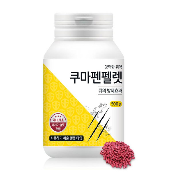 국보 쿠마펜펠렛 500g 쥐약 쥐퇴치제 살서제 쥐싹 제거 구제 방제