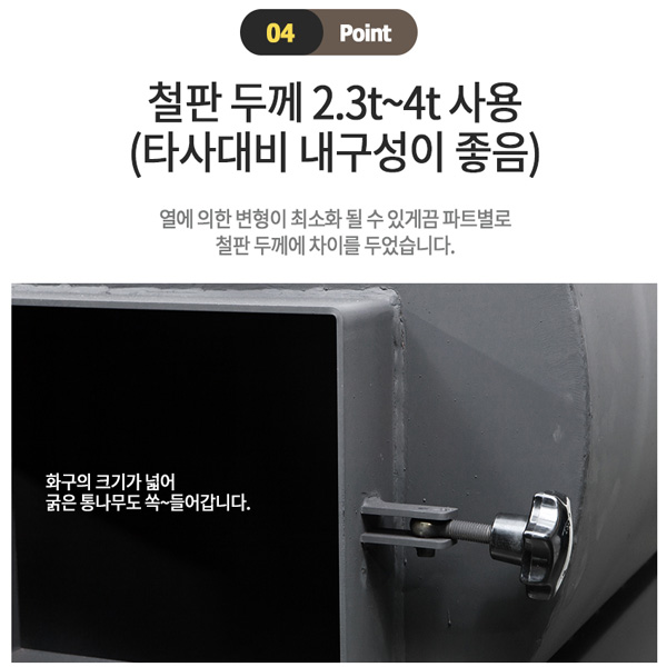 신일금속 누임화목난로 SL-110 기본형 25평 장작 캠핑 야외