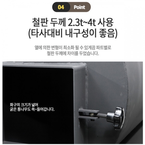 신일금속 누임화목난로 SL-110 기본형 25평 장작 캠핑 야외