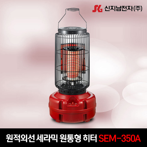 신지남전자_원적외선 세라믹 온풍히터 SEM-350A 3kw