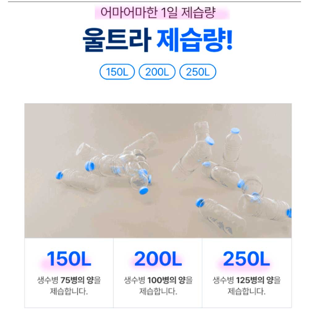 한일전기 울트라 제습기 150L 대용량 대형 산업용 업소용 HDI-15000SW 공장 창고 국산