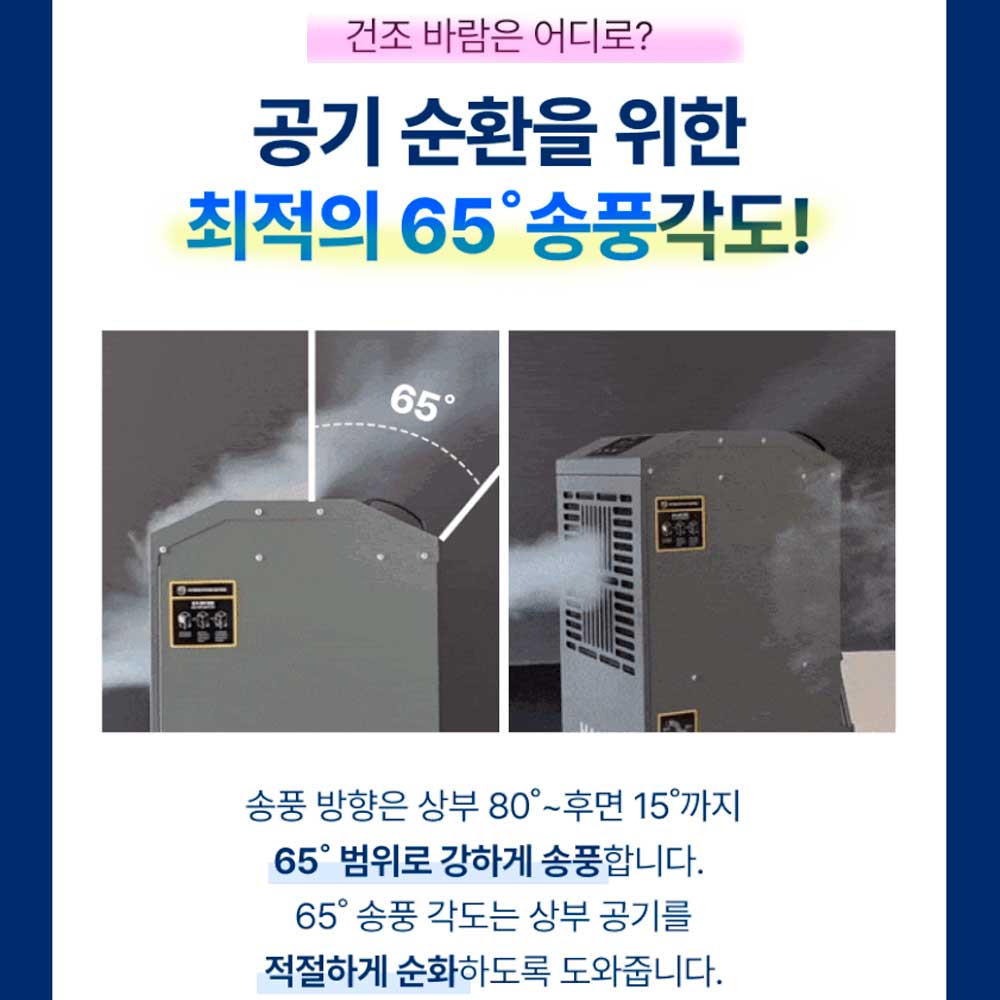 한일전기 울트라 제습기 200L 대용량 대형 산업용 업소용 HDI-2000SW 공장 창고 국산