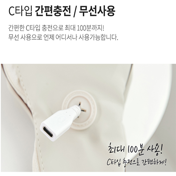 GEEK 360도 입체 무선 온열 목 어깨 마사지 SGM-J4033