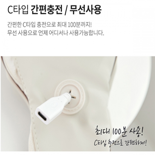 GEEK 360도 입체 무선 온열 목 어깨 마사지 SGM-J4033