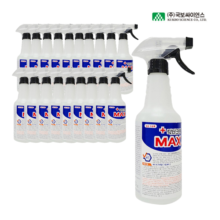국보 닥터크린 맥스 450ml 20개 살균소독제 소독수 스프레이 코로나