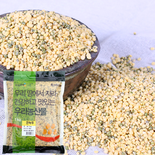 함양농협 하늘가애 깐녹두 1kg