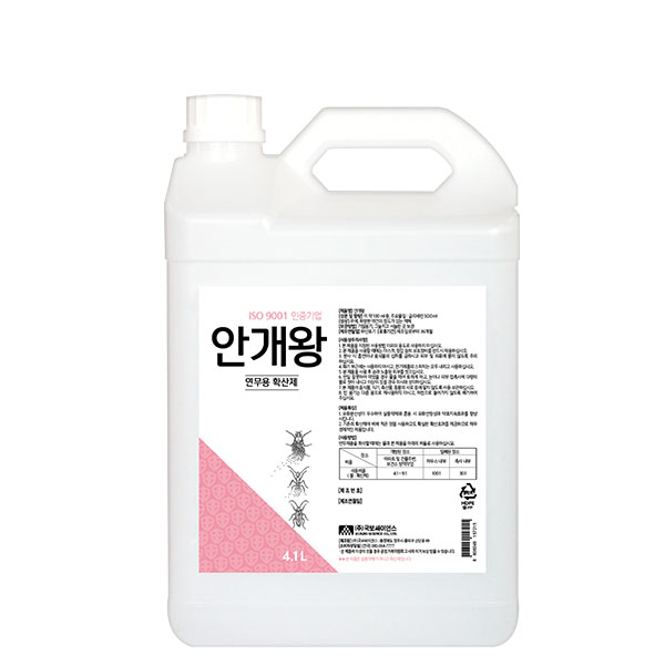 국보 안개왕 4.1L 연무 확산제 연막제 냄새없는 글리세린 분무