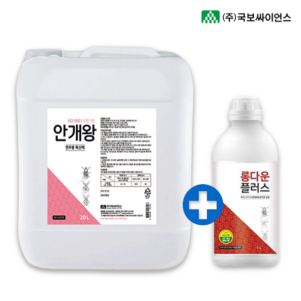 연막 확산제 안개왕 20L + 살충제 롱다운플러스 1L 연무 파리 모기 퇴치