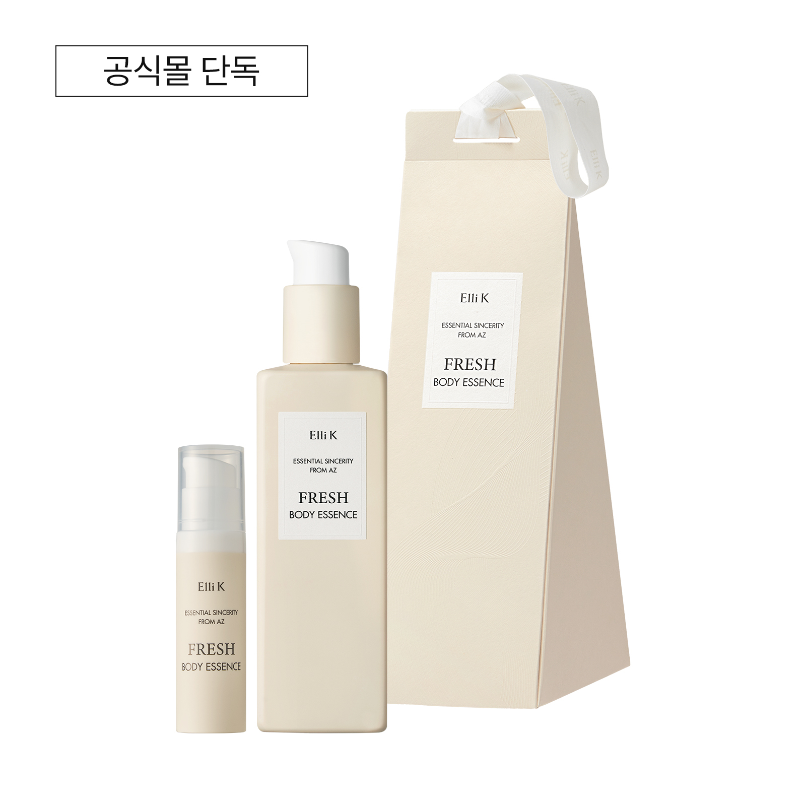 [공식몰 단독SET]엘리케이 에센셜 신세러티 프롬 에이지프레시 바디에센스 300ml + 10ml