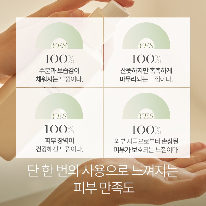 엘리케이 에센셜 신세러티 프롬 에이지타임 리버스 5종 체험 키트