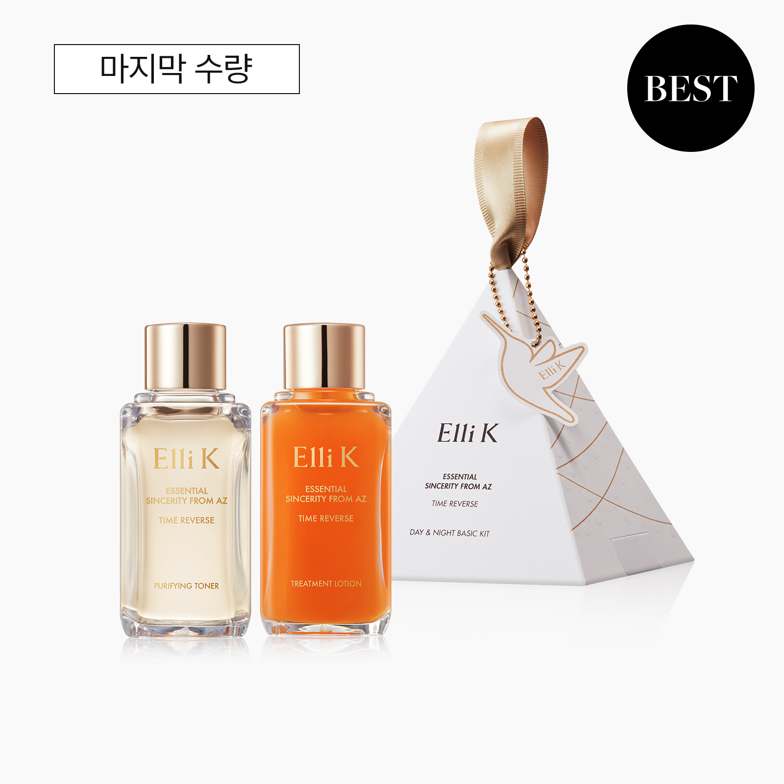 엘리케이 에센셜 신세러티 프롬 에이지<br>타임 리버스 데이앤나잇 베이직 키트