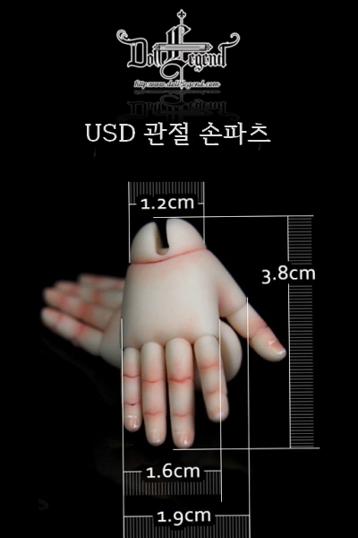 구체관절인형/USD관절손/관절손파츠/손목구1.2cm/루츠허니델프/26-31cm급