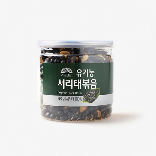 유기농 서리태볶음 180g