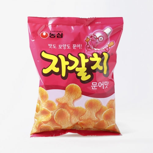 자갈치