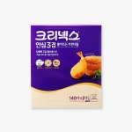 크리넥스 안심 3겹 뽑아쓰는 키친타올