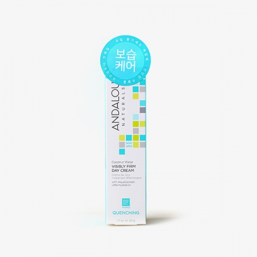 안달로우 코코넛워터 비지블리 펌 데이 크림 50g