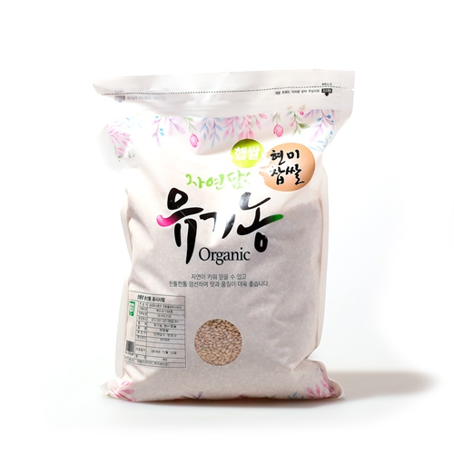 유기농 현미찹쌀 2kg