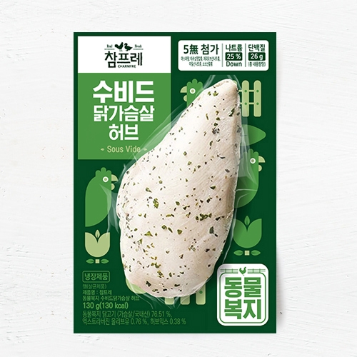 동물복지 수비드 닭가슴살 허브 130g