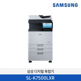 삼성 A3 흑백 디지털 복합기 MX7 시리즈 50ppm SL-K7500LXR / SL-K7500LX [에누리가능] 토너, 데스크 포함 전국 무료배송 설치무료