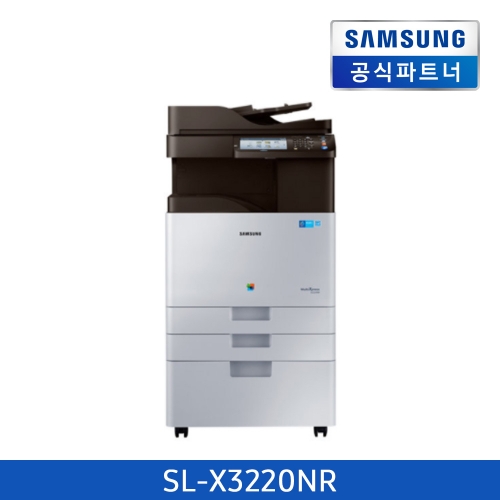 삼성 A3 컬러 디지털 복합기 SL-X3220NR 빠른배송 설치