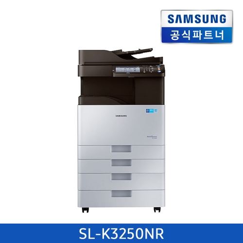 [삼성] A3 흑백 디지털 복합기 25ppm SL-K3250NR  / 토너 데스크 포함 / 전국무료 배송설치