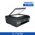 [삼성] 잉크젯 플러스S 22/16 ppm SL-T1675W (인쇄, 복사, 스캔)