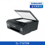 [삼성] 잉크젯 플러스S 22/16 ppm SL-T1675W (인쇄, 복사, 스캔)