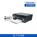 [삼성] 잉크젯 플러스S 22/16 ppm SL-T1675W (인쇄, 복사, 스캔)