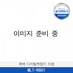 [포인트10%적립] [삼성] 삼성 정품 흑백 레이저프린터 드럼 300,000매 MLT-R601