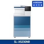 삼성 A3 컬러 복합기 SL-X5230NR 빠른배송 설치