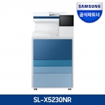 삼성 A3 컬러 복합기 SL-X5230NR 빠른배송 설치