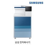 삼성 A3 컬러 복합기 SL-X5230NR 빠른배송 설치